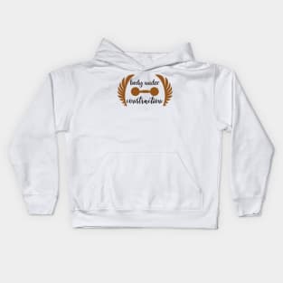 BODY UNDER CONSTRUCTION Kids Hoodie